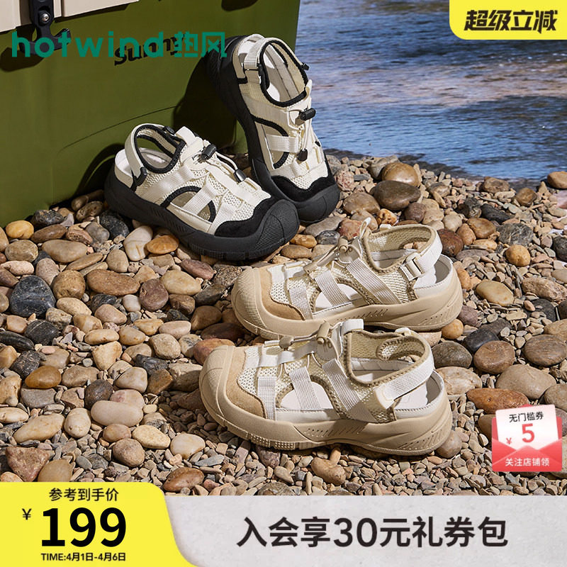 热风休闲凉鞋女款2026年夏季新款户外登山鞋百搭溯溪鞋网面女鞋子