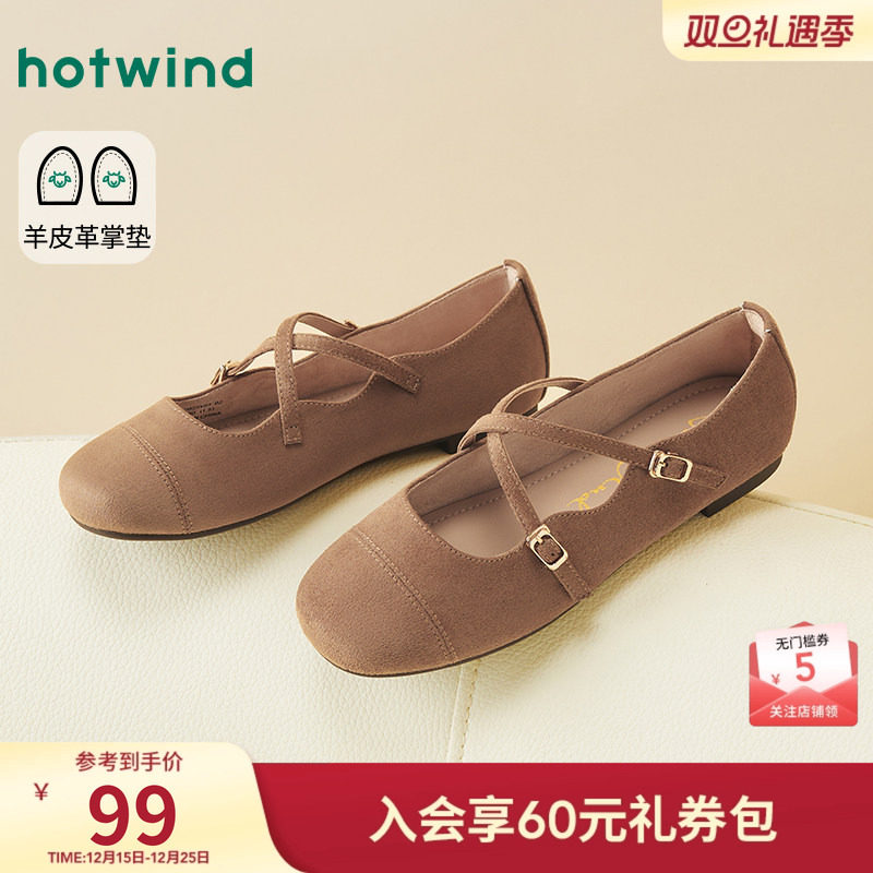 热风棕色玛丽珍鞋女2025年春秋新款法式甜美单鞋浅口百搭休闲女鞋