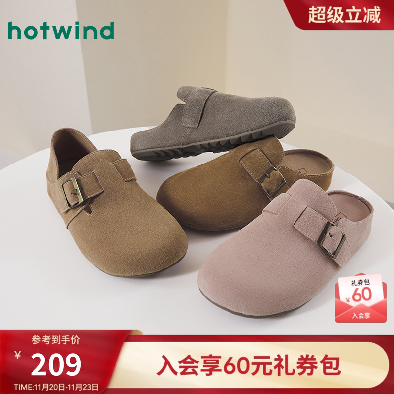 热风25春新款休闲时髦勃肯鞋