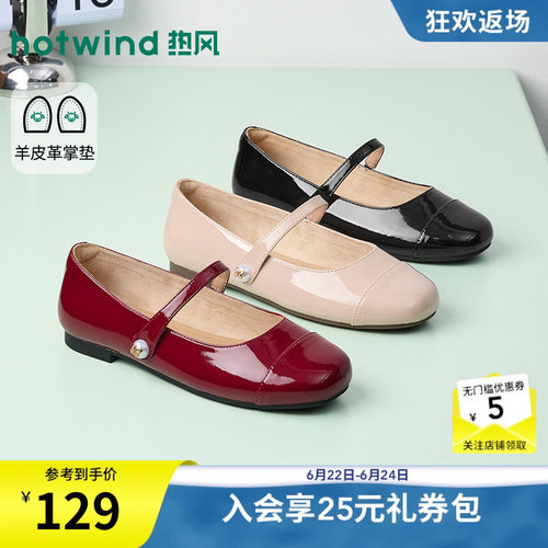 2026年春季新款女士时尚浅口单鞋