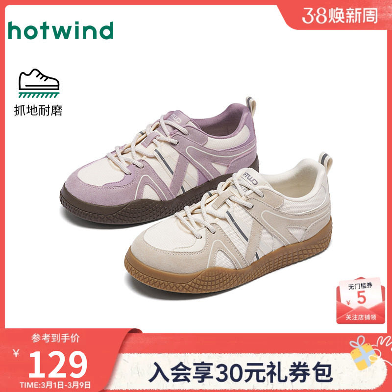 热风百搭休闲鞋2026年春季新款轻便户外女鞋通勤面包鞋女款板鞋子