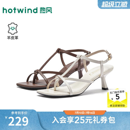 26年夏季新款女士时尚时装凉鞋