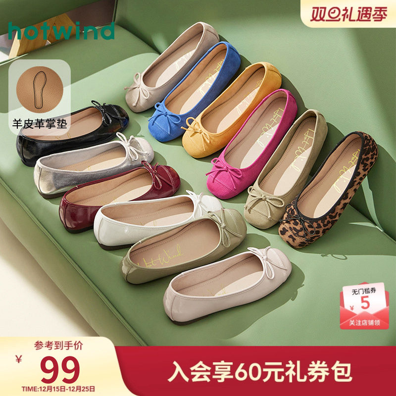 热风浅口单鞋女2025年秋季新款法式方头平底单鞋百搭玛丽珍鞋女鞋