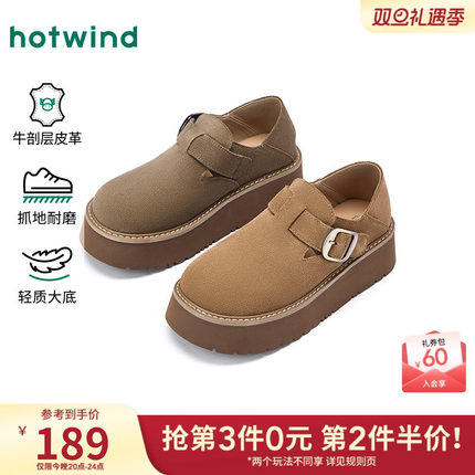 热风厚底勃肯鞋女款2026年春季新款复古休闲鞋两穿软木拖鞋女鞋子