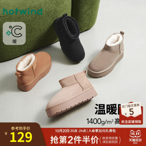 2025年冬季新款女士时尚休闲靴