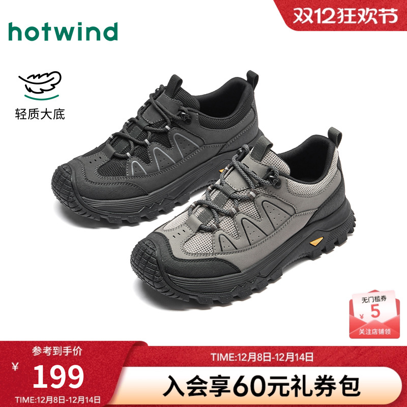 热风2026年春季新款男时尚休闲鞋