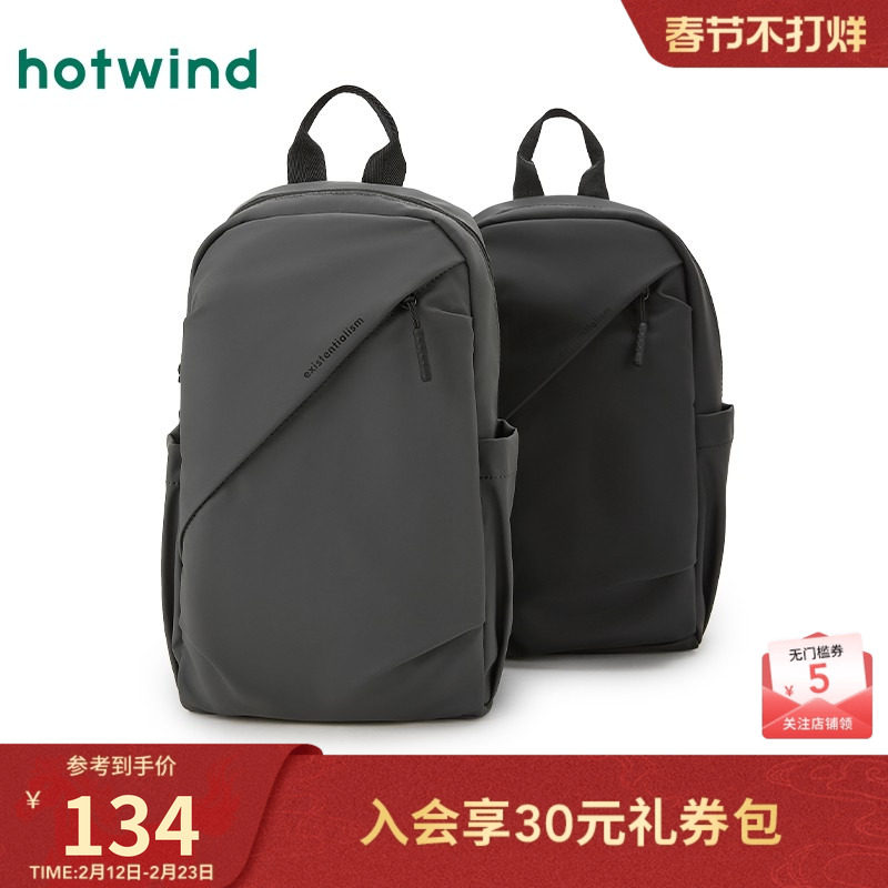 热风2025年春季新款男士商务斜拉胸包光面时尚大容量户外运动腰包