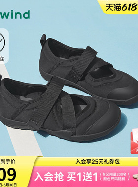 【商场同款】热风黑色玛丽珍鞋26春新百搭时尚单鞋平底通勤鞋女