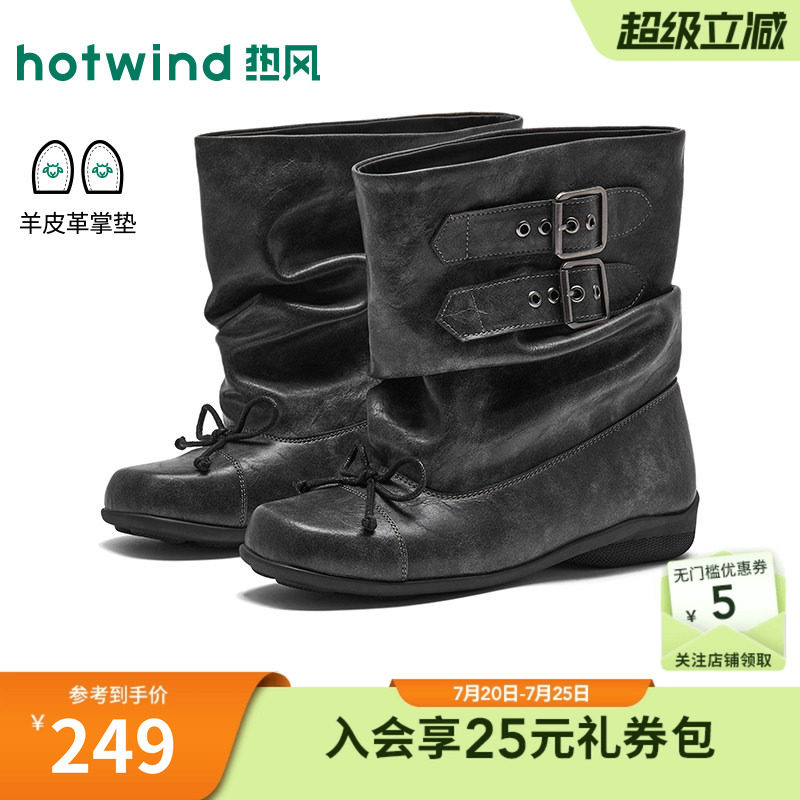 26年冬季新款女士时尚时装靴