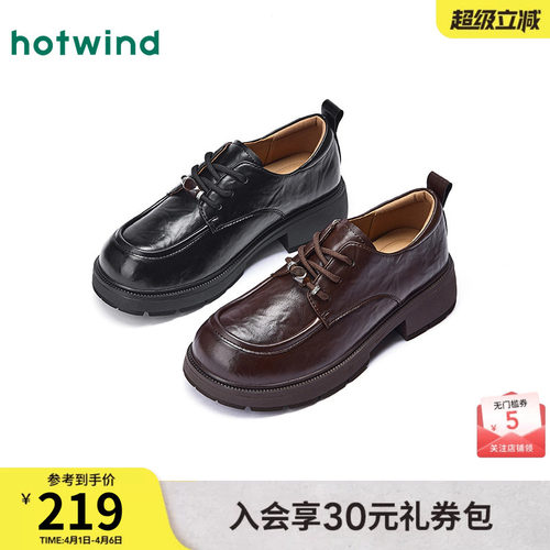 热风2026年新款女士时尚休闲鞋