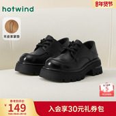 厚底增高女鞋 热风黑色小皮鞋 新款 百搭两穿粗跟乐福鞋 女款 25年秋季