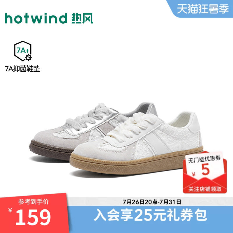 26年秋季新款女士时尚德训鞋