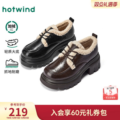 热风2025年新款女士时尚休闲鞋