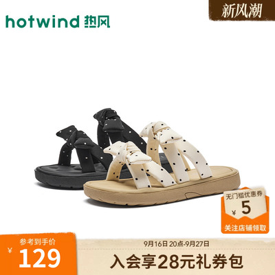 26年夏季新款女士时尚一字拖