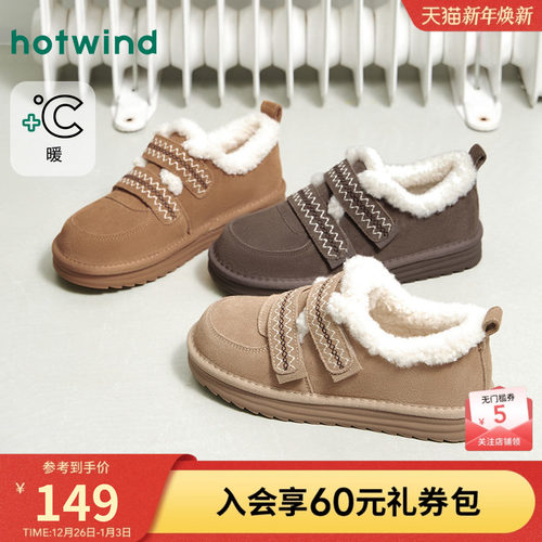 25年冬季新款女士时尚休闲靴