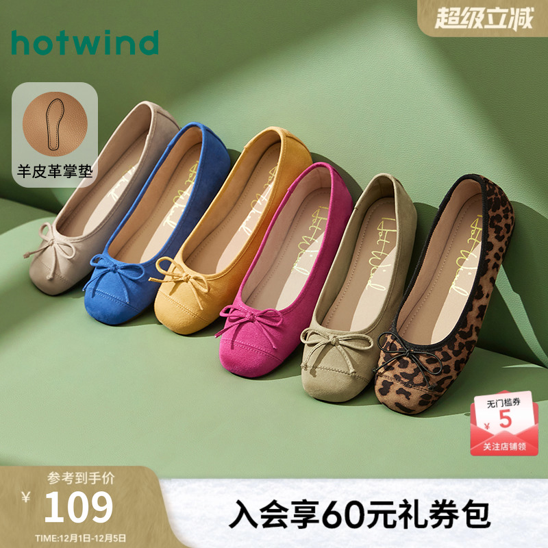 热风2025年新款女士时尚休闲鞋