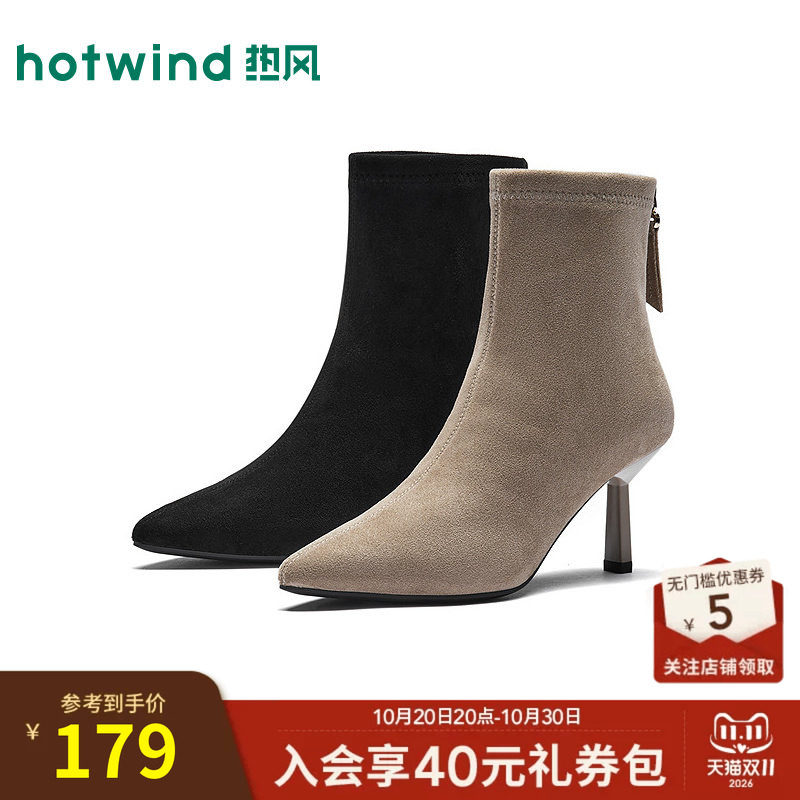 2026年冬季新款女士时尚时装靴