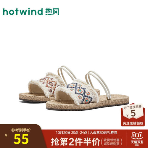 26年夏季新款女士时尚一字拖