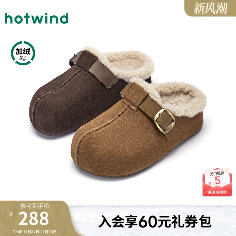 热风2025年冬季新款女时尚休闲鞋