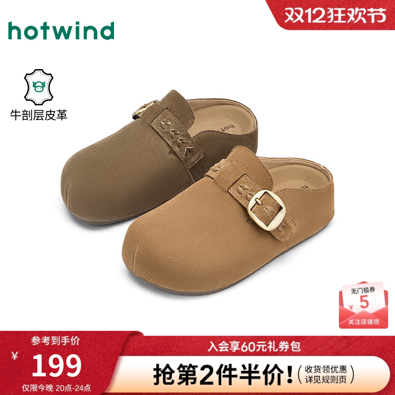 热风2026年春季女士时尚休闲鞋