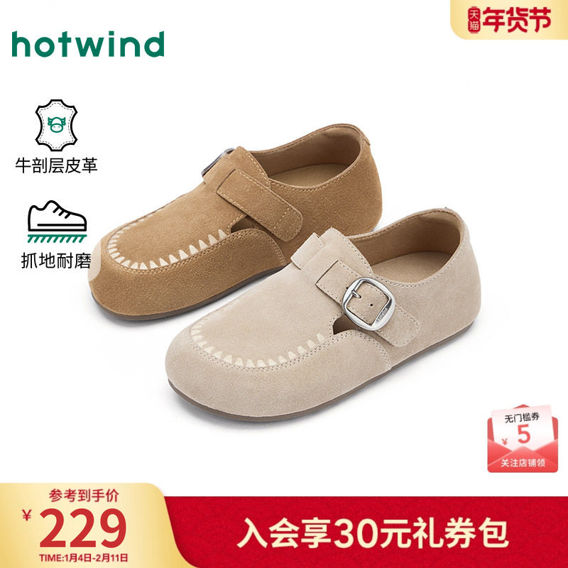 热风复古勃肯鞋女2026年春季新款平底魔术贴休闲鞋杏色百搭女鞋,女鞋,勃肯鞋/软木鞋,淘宝优惠券,粉丝福利购,淘宝优惠卷