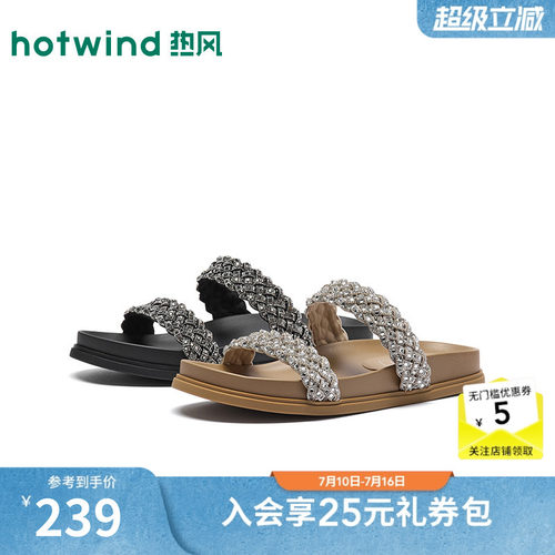 2026年夏季新款女士时尚一字拖