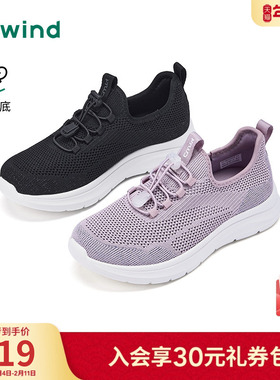 热风轻便健步女鞋2026年春季新款透气网面休闲鞋紫色百搭慢跑鞋子