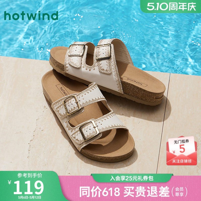 热风外穿拖鞋女款2026年夏季新款勃肯凉鞋休闲半拖百搭沙滩凉拖鞋