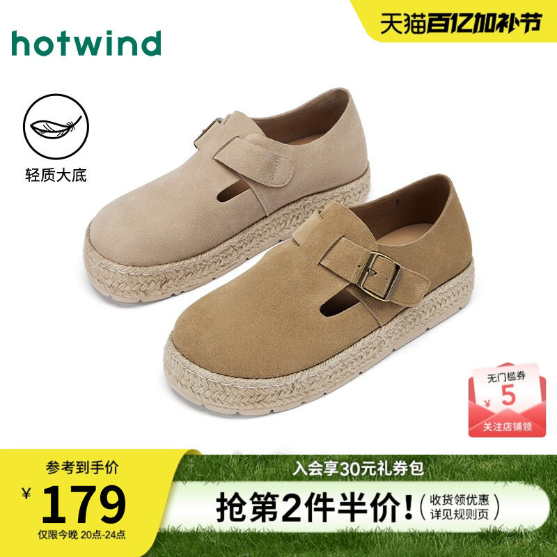 热风厚底勃肯鞋女款2025年春季新款杏色复古百搭女鞋全包休闲鞋子