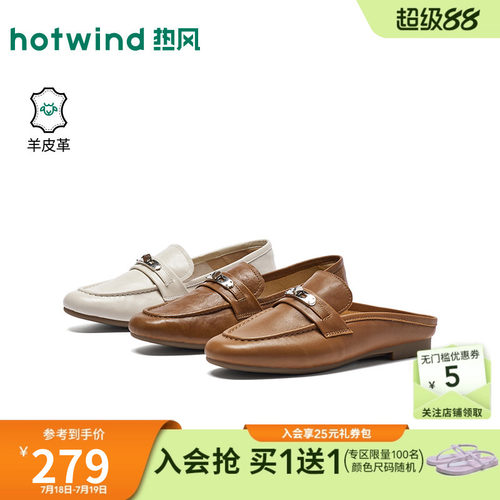 26年春季新款女士时尚乐福鞋