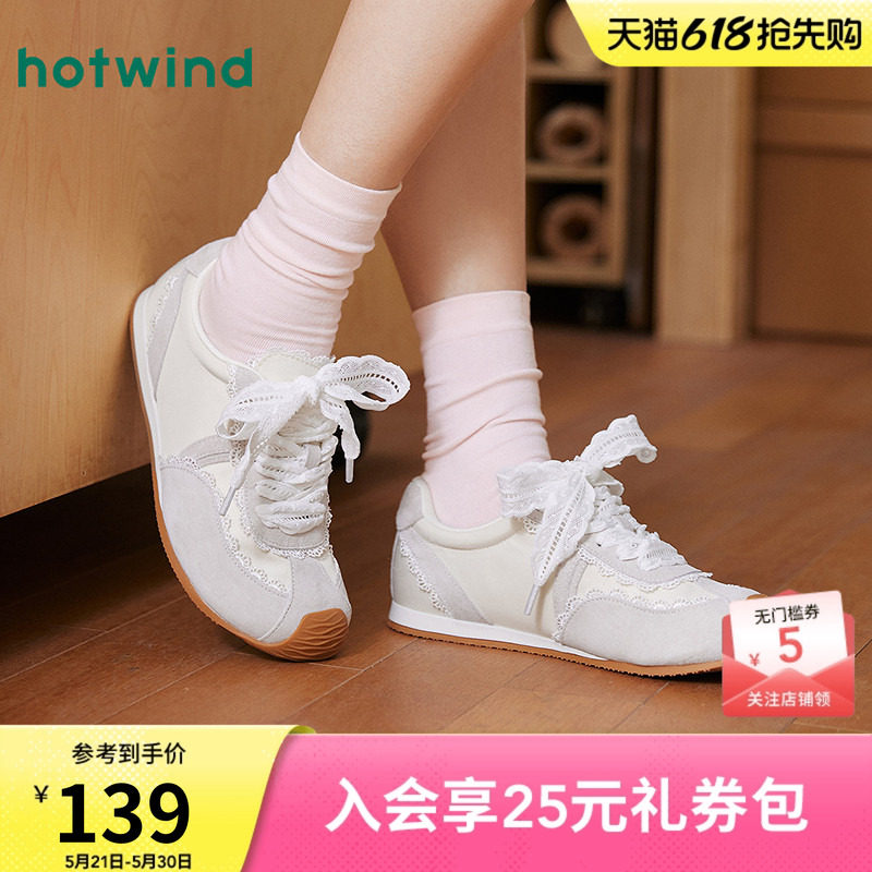 【商场同款】热风厚底德训鞋25秋新款复古休闲鞋子运动慢跑鞋女
