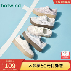 热风芭蕾风德训鞋女款2026年春季新款厚底小白鞋户外运动百搭板鞋