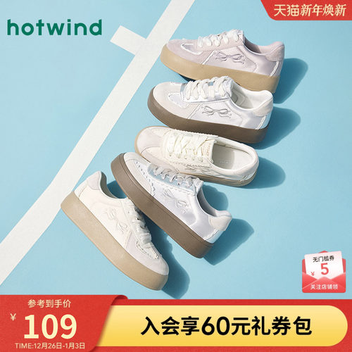 热风25春新款运动芭蕾德训鞋