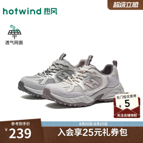 26年秋季新款女士时尚老爹鞋