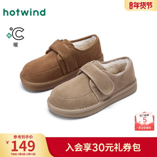 热风加绒加厚雪地靴女款2025年冬季新款防寒保暖棉鞋舒适毛毛鞋女