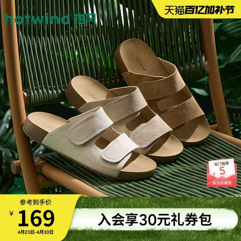 热风勃肯一字拖女2026年夏季新款复古厚底凉拖外穿拖鞋百搭凉鞋子