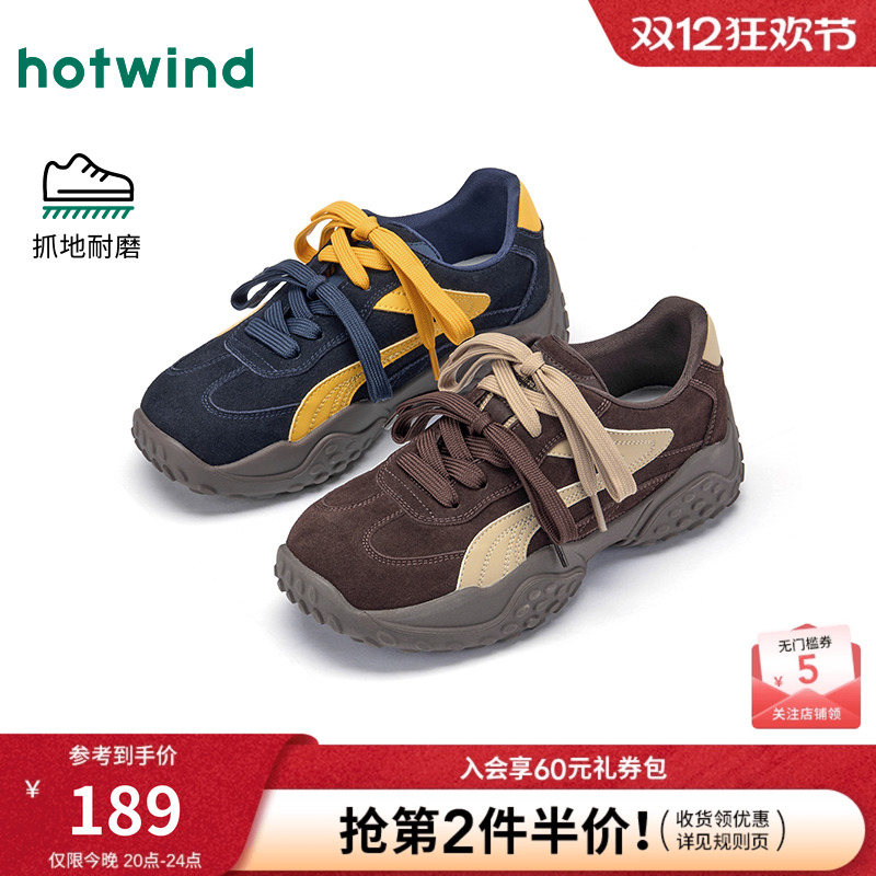 热风2025年新款女士时尚休闲鞋