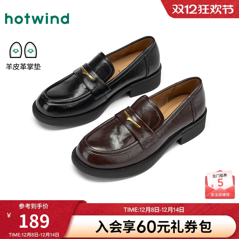 热风2025年新款女士时尚休闲鞋