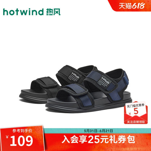 2026年夏季新款男士时尚沙滩鞋