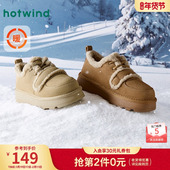女士加绒勃肯雪地靴魔术贴短筒厚底靴女棉鞋 热风2025年冬季 新款 子