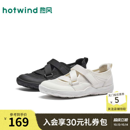 2026年秋季新款女士时尚玛丽珍