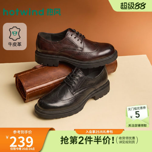 热风26春新款复古绅士正装皮鞋