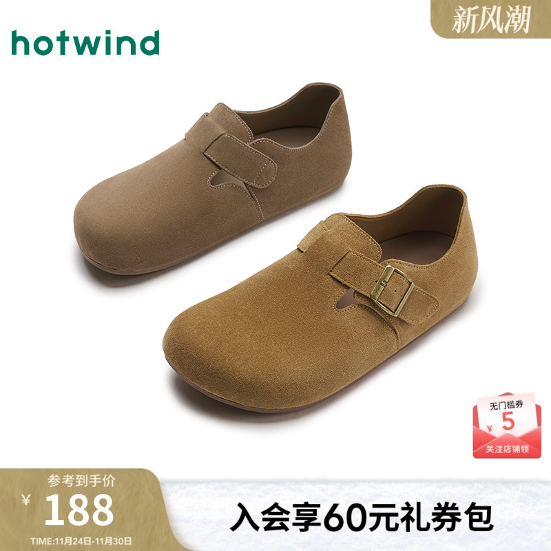 热风25春新款时尚休闲勃肯鞋