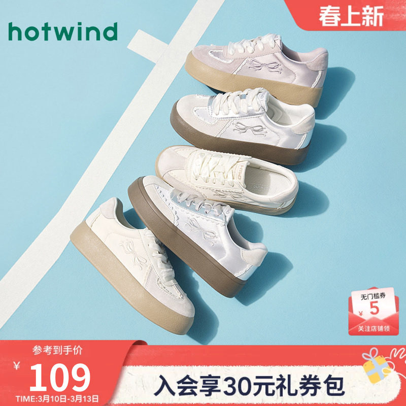 热风芭蕾风德训鞋女款2026年春季新款厚底小白鞋户外运动百搭板鞋