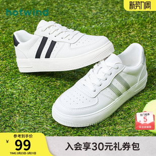 新款 2023年春季 时尚 百搭德训鞋 热风厚底板鞋 透气休闲小白鞋 女款