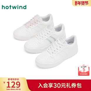 热风平底小白鞋女鞋2025年秋季新款女士松糕底板鞋户外百搭鞋子