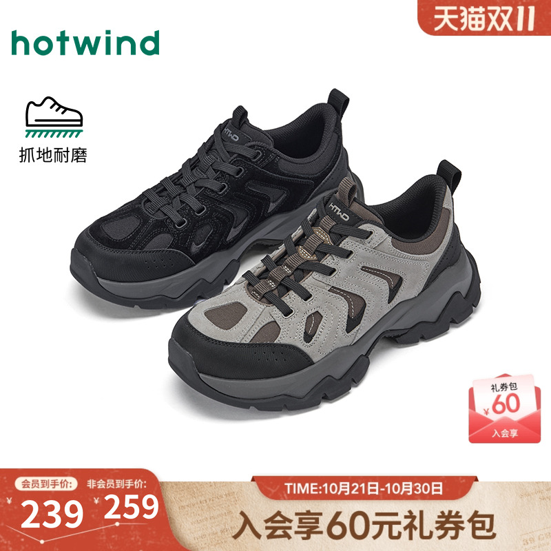 热风2025年新款男士时尚休闲鞋