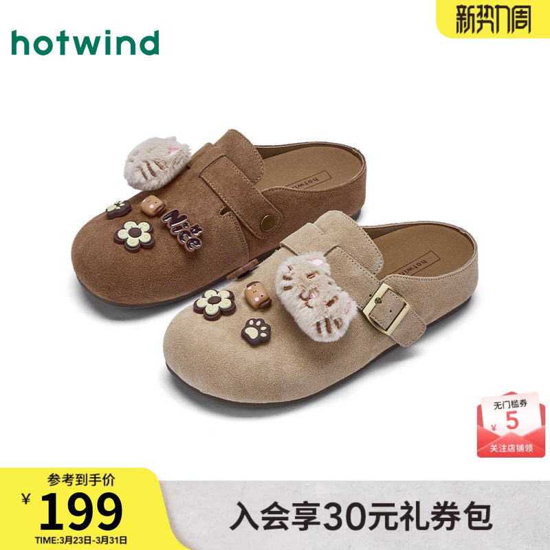 热风真皮勃肯鞋女鞋2026年春季新款厚底半拖鞋百搭通勤棕色包头拖