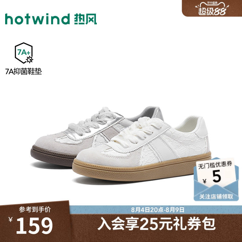 26年秋季新款女士时尚德训鞋