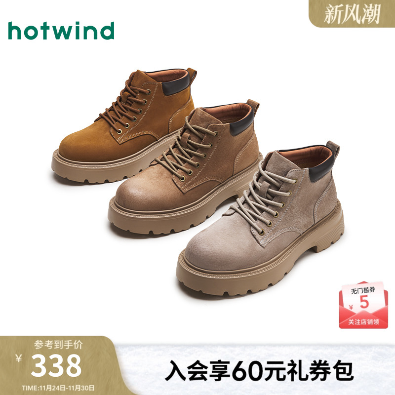 热风24冬新款复古工装马丁靴